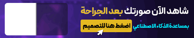 خدمت پرستار من