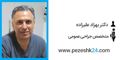 دکتر بهزاد علیزاده جراح لیپوماتیک در شیراز