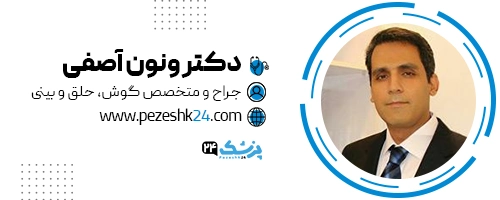 دکتر ونون آصفی جراح لیفت لب در شیراز