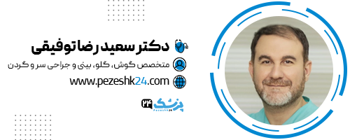 دکتر سعیدرضا توفیقی جراح زیبایی گوش شیراز