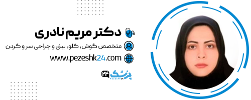 دکتر مریم نادری جراح اتوپلاستی کرمانشاه