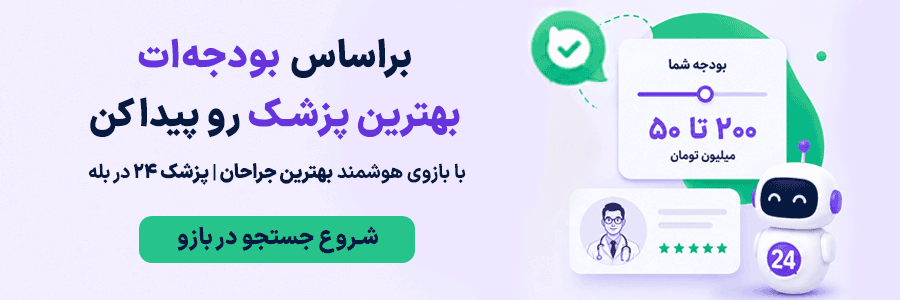 عضویت در بات قیمت بله
