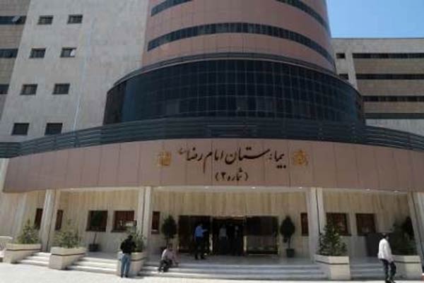 هزینه عمل بینی گوشتی در بیمارستان دولتی مشهد