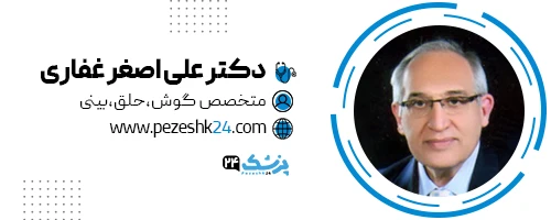 دکتر علیرضا غفاری جراح بینی ساری