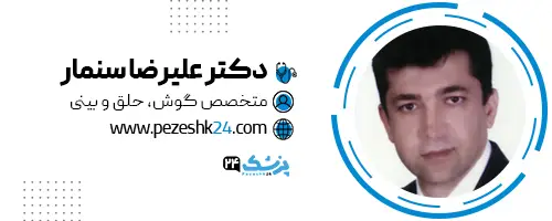 دکتر علیرضا سنمار جراح بینی اراک