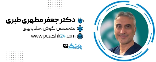 دکتر جعفر مطهری جراح بینی ساری