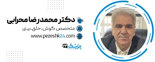 دکتر محمدرضا محرابی جراح بینی ساری