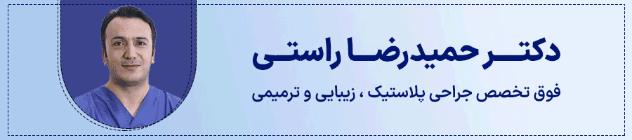 هزینه عمل بینی دکتر راستی