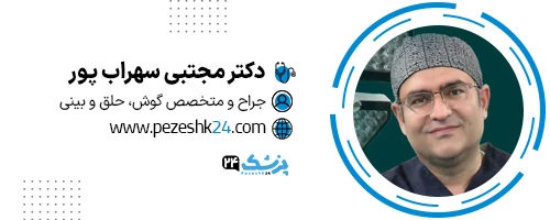 کلینیک زیبایی پارسه شیراز