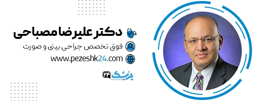 دکتر علیرضا مصباحی جراح بینی شیراز