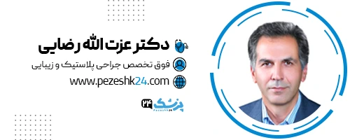 دکتر عزت اله رضایی جراح لیفت صورت مشهد