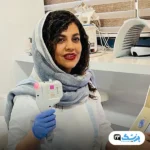 کلینیک برفین در اصفهان