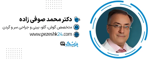 دکتر محمد صوفی زاده جراح بینی تهران