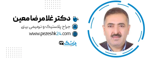 دکتر غلامرضا معین جراح بینی شیراز