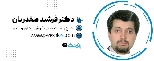 دکتر فرشید صفدریان جراحی بینی قزوین
