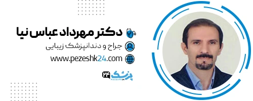 دکتر مهرداد عباس نیا دندانپزشک شیراز