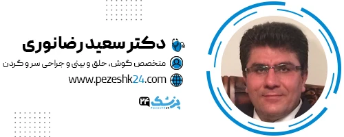 دکتر سعیدرضا نوری جراح بینی قزوین