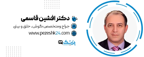 دکتر افشین قاسمی جراح بینی کرج