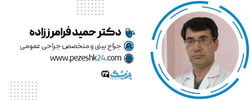 دکتر حمید فرامرز زاده جراح بینی کرج