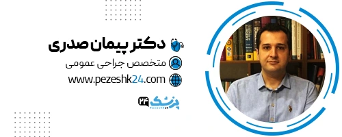 دکتر پیمان صدری جراح لیپوساکشن تهران