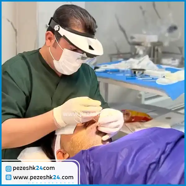 کاشت ریش دکتر امیرعلی موسوی