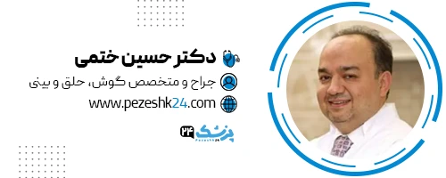 دکتر حسین ختمی جراح بینی اهواز