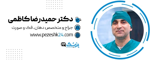 دکتر حمیدرضا کریمی جراح بینی شیراز