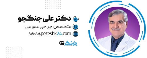 دکتر علی جنگجو جراح پیکرتراشی مشهد