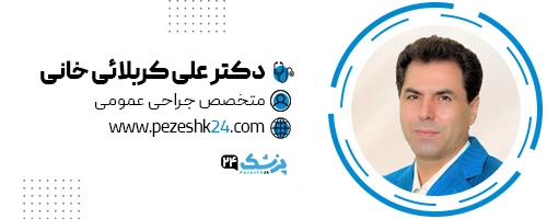 دکتر علی اکبر کربلائی خانی جراح پلاستیک تهران