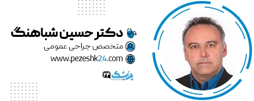 دکتر حسین شباهنگ جراح زیبایی مشهد