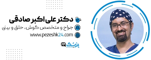دکتر علی اکبر صادقی جراح بینی مشهد