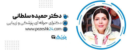 دکتر حمیده سلطانی تزریق ژل لب تهران
