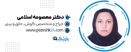 دکتر معصومه اسلامی جراح بینی گرگان