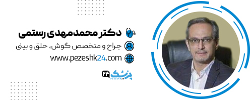 دکتر محمدمهدی رستمی جراح بینی گرگان