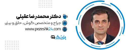 دکتر محمدرضا عقیلی جراح بینی گرگان