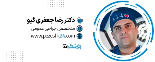 دکتر رضا جعفری مشهد