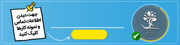 قیمت مناسب کاشت مو در کلینیک نهال