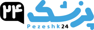 پزشک 24
