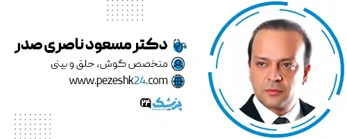 دکتر مسعود ناصری صدر جراح زیبایی در مشهد