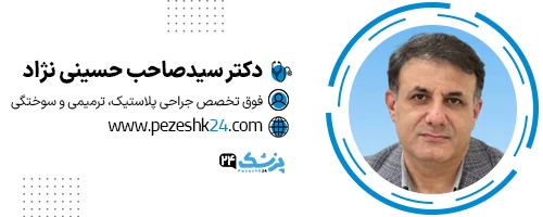 دکتر سید صاحب حسینی نژاد جراح بینی اهواز