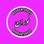 عکس کلینیک نوران