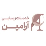 کلینیک آرامین در تهران