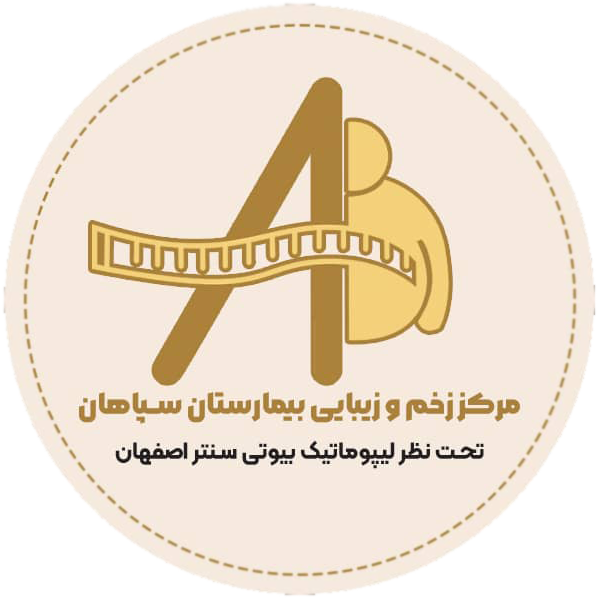 کلینیک بیوتی سنتر