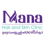 کلینیک زیبایی مانا در مشهد