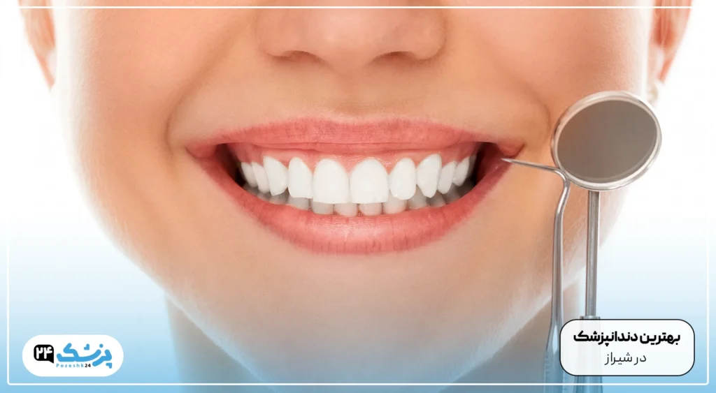 best dentist in shiraz