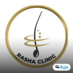 کلینیک راشا در شیراز