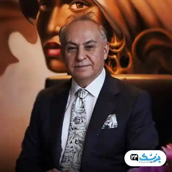 دکتر عزت الله حق گذار جراح زیبایی