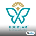 کلینیک زیبایی هورسام تهران