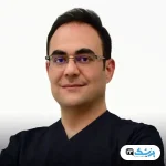 دکتر کامران دوامی دندانپزشک در اصفهان