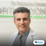 دکتر بهادر درانی متخصص ارتودنسی دندان تهران